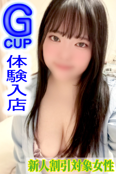 アイス