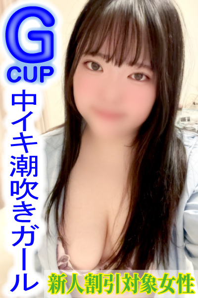 アイス