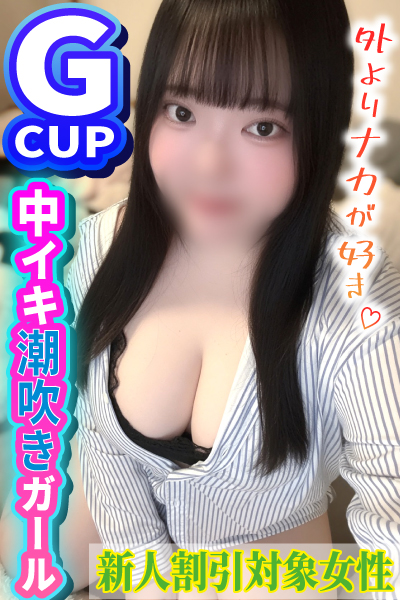 アイス
