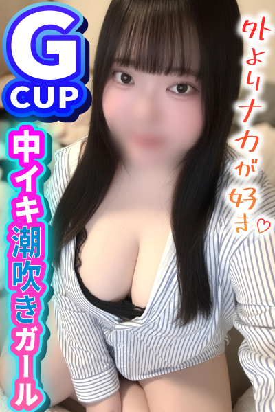 アイス