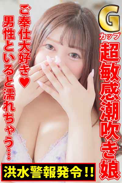 のあ