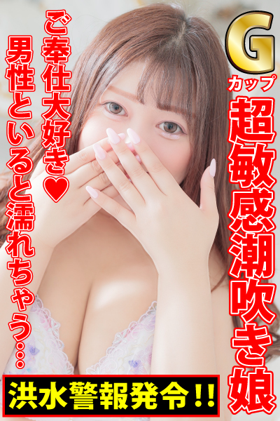 のあ