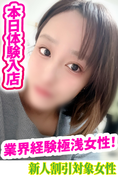 せり