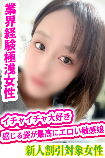 せり