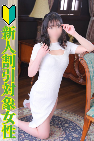 つばさ
