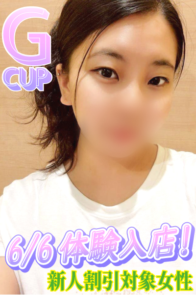 うみ