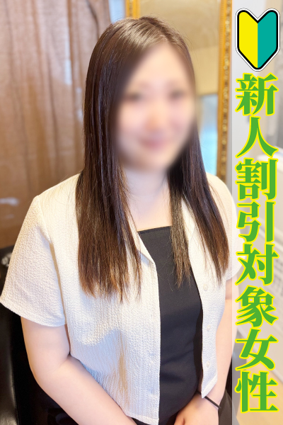 ちか