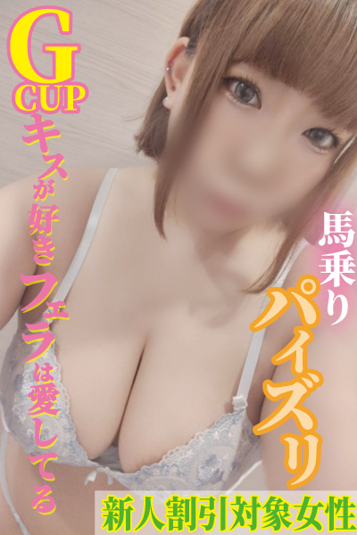 ことり