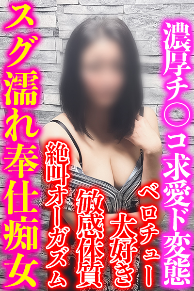 大塚みなみ